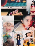 丸高愛実　 奥仲麻琴 森田涼花 熊田曜子　[Weekly Playboy]No.32(15)